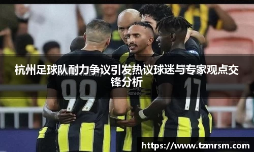 新葡的京集团