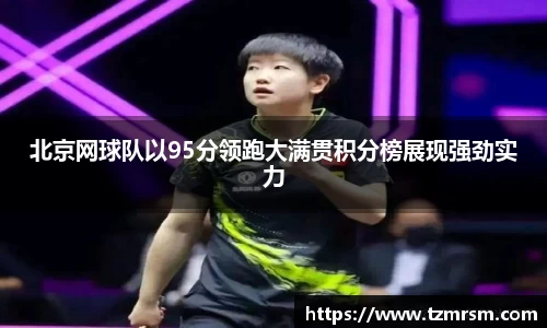 3003新葡的京集团